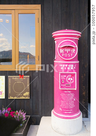 広島・竹原 忠海港 ピンク色の郵便ポスト 100057957