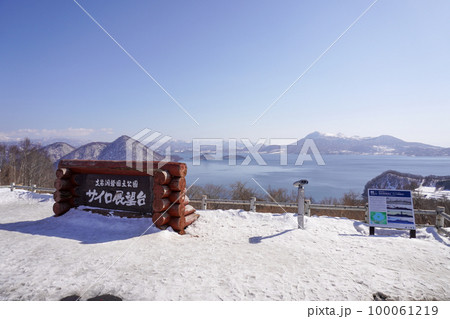 サイロ展望台からの眺め サイロ展望台からの眺め 100061219