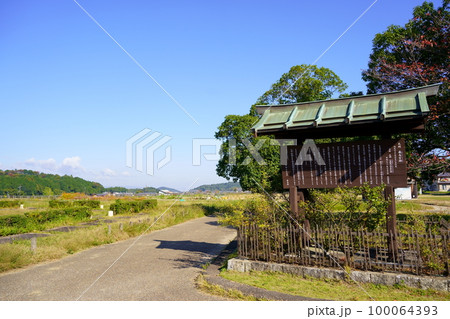 飛鳥宮跡／伝飛鳥板蓋宮跡（奈良県高市郡明日香村） 100064393