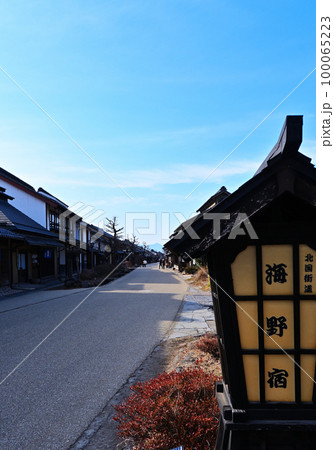 信州 北国街道 海野宿 信州 北国街道 海野宿 100065223