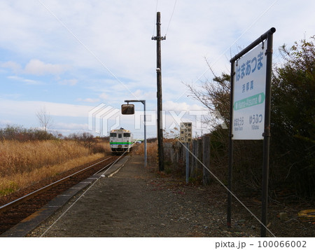 JR日高本線 浜厚真駅とキハ40 JR日高本線 浜厚真駅とキハ40 100066002