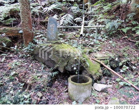 慈光寺 七井　独鈷の井 100070722