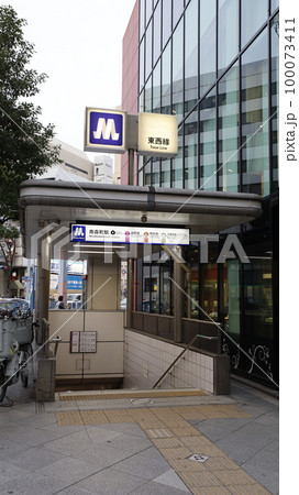 JR大阪天満宮駅と大阪メトロ堺筋線、谷町線の南森町駅の共通出入口、4号出入口 JR大阪天満宮駅と大阪メトロ堺筋線、谷町線の南森町駅の共通出入口、4号出入口 100073411