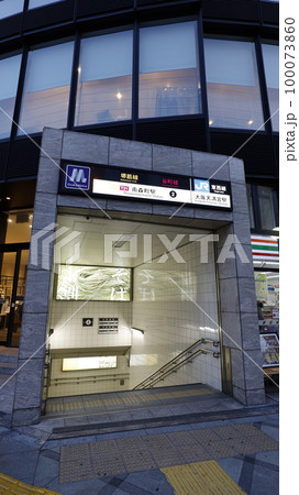 JR大阪天満宮駅と大阪メトロ堺筋線、谷町線の南森町駅の共通出入口、2号出入口 100073860