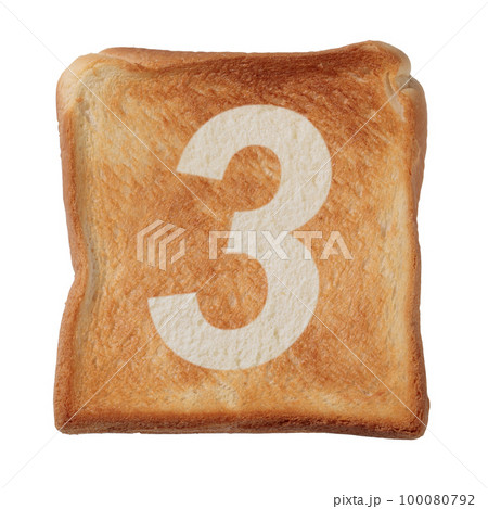 焼いたパンと数字合成 焼いたパンと数字合成 100080792