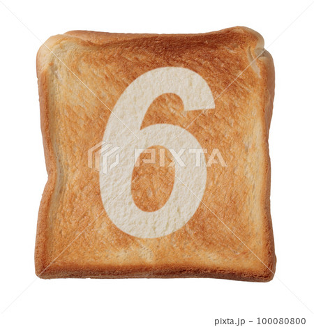 焼いたパンと数字合成 焼いたパンと数字合成 100080800