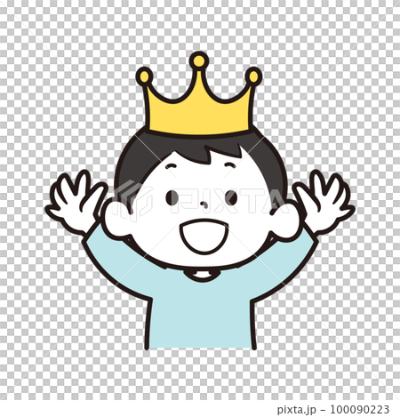 バンザイをする王冠を被った男の子のイラスト素材 100090223