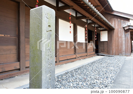 東海道五十三次三十三番宿場　二川宿　本陣 100090877