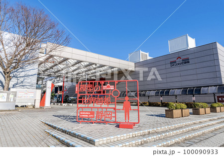 静岡県静岡市 様々なイベントが行われる大型展示施設 ツインメッセ静岡 静岡県静岡市 様々なイベントが行われる大型展示施設 ツインメッセ静岡 100090933