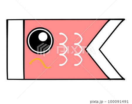 子どもの日の鯉のぼりイラスト素材 子どもの日の鯉のぼりイラスト素材 100091491