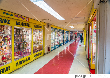 東京都 中野ブロードウェイ ショッピングモール 東京都 中野ブロードウェイ ショッピングモール 100092020