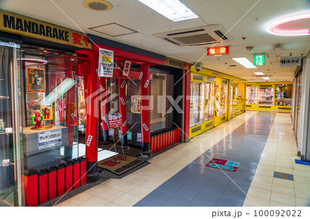 東京都 中野ブロードウェイ ショッピングモール 東京都 中野ブロードウェイ ショッピングモール 100092022