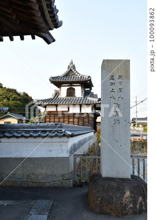 三河三ヶ寺本證寺 三河一向一揆 三河三ヶ寺本證寺 三河一向一揆 100093862