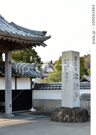 三河三ヶ寺本證寺　三河一向一揆 100093864