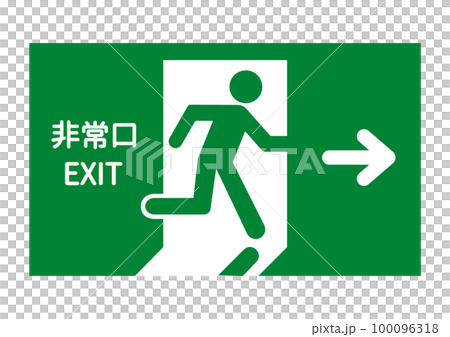 Emergency exit sign Illustration of an emergency exit guide light with an arrow and a person facing right English Japanese 100096318