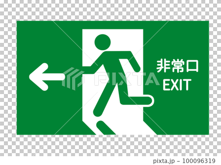 非常口マーク 矢印と人物が左向きの非常口誘導灯のイラスト 英語 日本語 非常口マーク 矢印と人物が左向きの非常口誘導灯のイラスト 英語 日本語 100096319