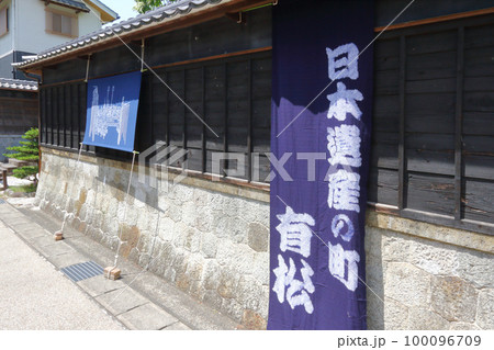 名古屋市緑区　有松絞りまつり 100096709