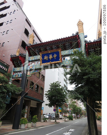 横浜中華街 玄武門 北門 100097886