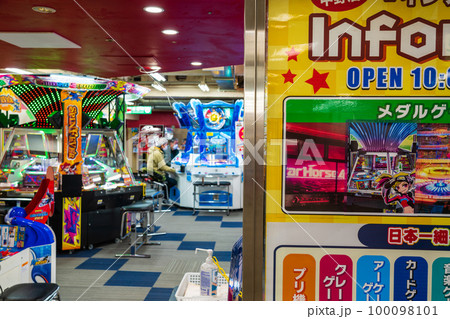 東京都 中野ブロードウェイ ショッピングモール 東京都 中野ブロードウェイ ショッピングモール 100098101