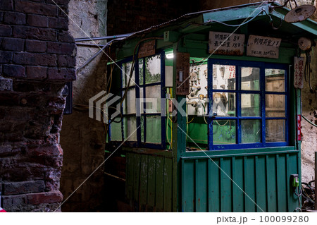 熊本県荒尾市の世界遺産世界文化遺産 熊本県荒尾市の世界遺産世界文化遺産 100099280