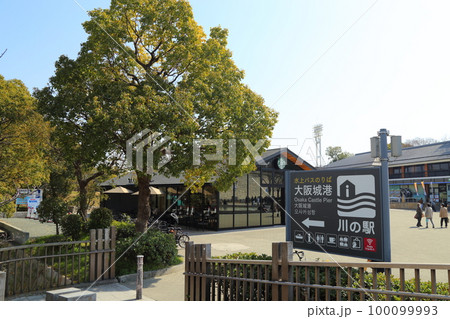 大阪水上バス ／ アクアライナー【大阪城港】 100099993