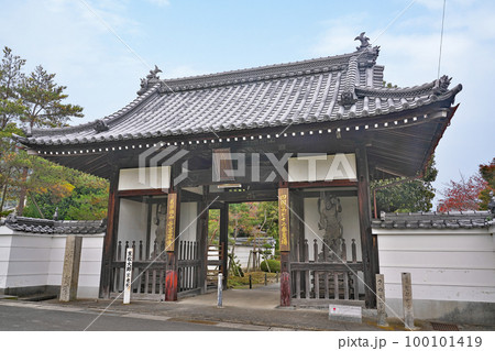 【我拝師山 延命院 曼荼羅寺】 (四国霊場第72番札所) 香川県善通寺市吉原町 【我拝師山 延命院 曼荼羅寺】 (四国霊場第72番札所) 香川県善通寺市吉原町 100101419