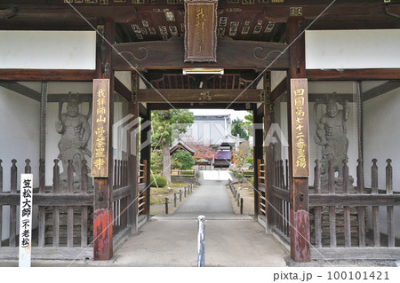 【我拝師山 延命院 曼荼羅寺】 (四国霊場第72番札所) 香川県善通寺市吉原町 100101421