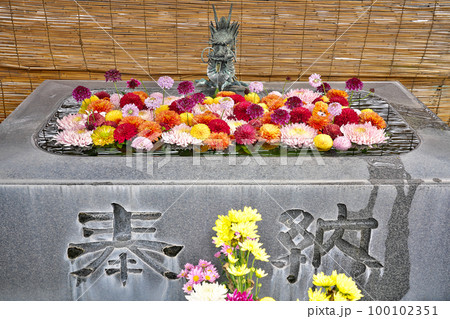 【我拝師山 求聞持院 出釈迦寺 (手水舎)】 (四国霊場第73番札所) 香川県善通寺市吉原町 100102351