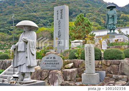 【我拝師山 求聞持院 出釈迦寺】 (四国霊場第73番札所) 香川県善通寺市吉原町 100102356