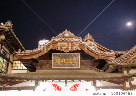月夜の道後温泉本館　愛媛県松山市 100104462