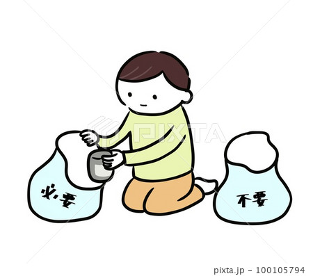 断捨離をしている人1 100105794