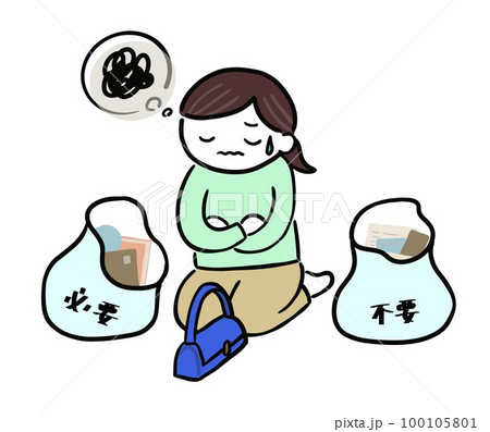 手放そうか悩んでいる人2 手放そうか悩んでいる人2 100105801