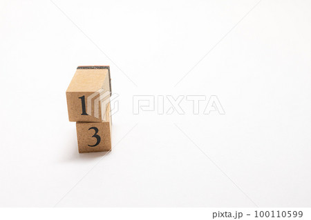 木のブロック　数字　13 100110599