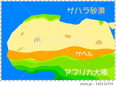 薩赫勒地區 100110744