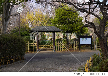 柳原千草園 足立区柳原 柳原千草園 足立区柳原 100111614