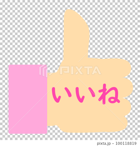 "Like" hand sign. Good!! 100118819