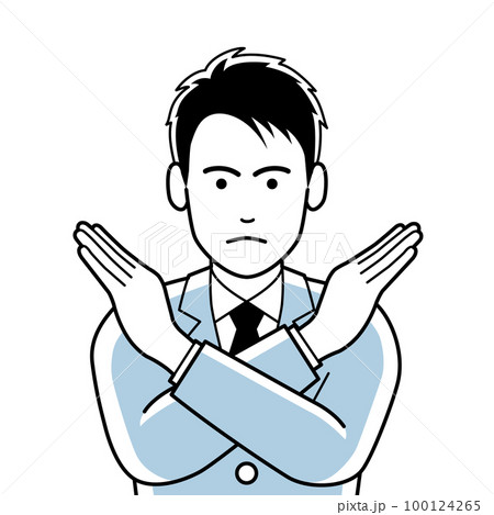 両腕をクロスさせて禁止の意思表示をするビジネスマン 100124265