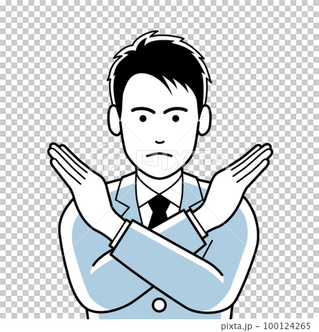 両腕をクロスさせて禁止の意思表示をするビジネスマン 100124265