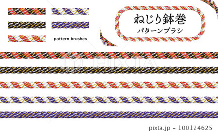 ねじり鉢巻きのパターンブラシ_ライン 100124625
