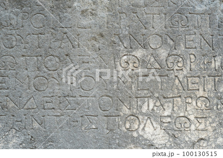 Ancient stone inscription in Turkey Ancient stone inscription in Turkey 100130515