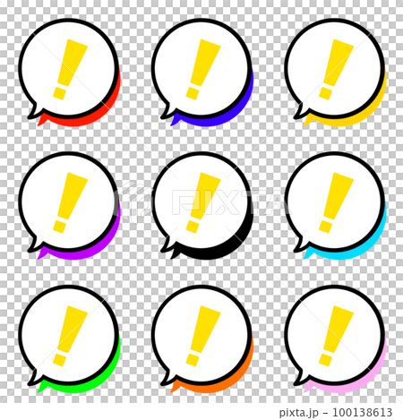 帶有黃色感嘆號和彩色陰影的圓形氣球 9 件套 100138613