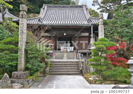 【医王山 多宝院 甲山寺】 (四国霊場第74番札所) 香川県善通寺市弘田町 100140737