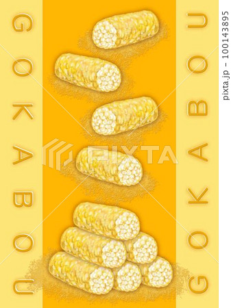 五家宝_文字背景色入り 100143895