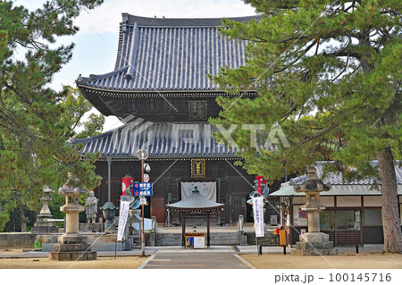【五岳山 誕生院 善通寺】 (四国霊場第75番札所) 香川県善通寺市善通寺町 【五岳山 誕生院 善通寺】 (四国霊場第75番札所) 香川県善通寺市善通寺町 100145716