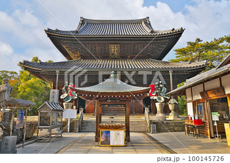 【五岳山 誕生院 善通寺】 (四国霊場第75番札所) 香川県善通寺市善通寺町 100145726