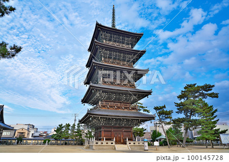 【五岳山 誕生院 善通寺】 (四国霊場第75番札所) 香川県善通寺市善通寺町 100145728