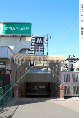 大阪メトロ千林大宮駅 100147262