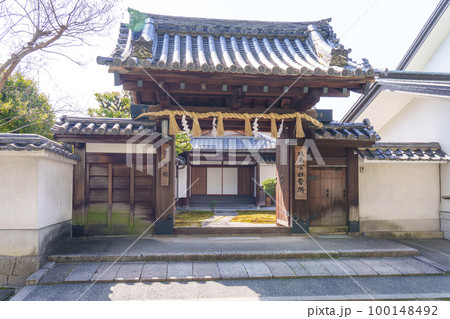 城南宮 社務所 城南宮 社務所 100148492