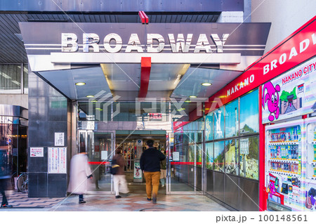 東京都 中野ブロードウェイ おたく文化 ショッピングセンター 東京都 中野ブロードウェイ おたく文化 ショッピングセンター 100148561