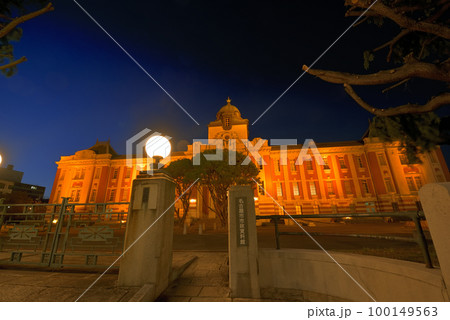《愛知県》ライトアップされた名古屋市市政資料館の夜景 《愛知県》ライトアップされた名古屋市市政資料館の夜景 100149563